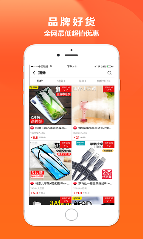 快猫联盟app.png