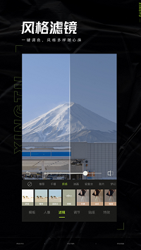 醒图app.png