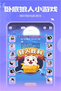 我是谜夜深千仗灯更新