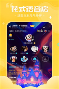 我是谜夜深千仗灯更新