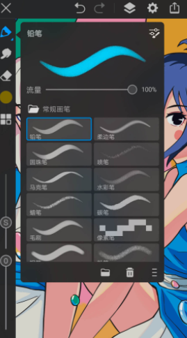 画世界Pro.png