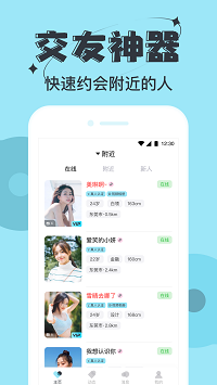 星期8社交.png