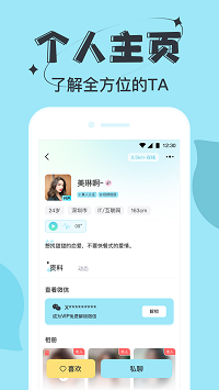 星期8社交.png