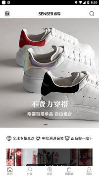 senser识季.png