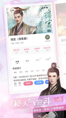 易次元app.jpg
