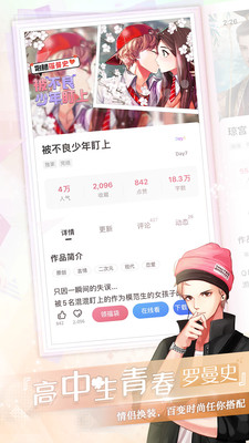 易次元app.jpg