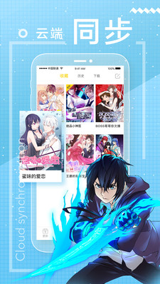 一直看漫画app.jpg
