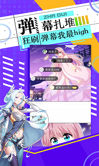 神漫画.png