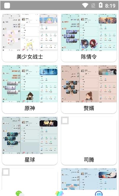 微扮酷.jpg