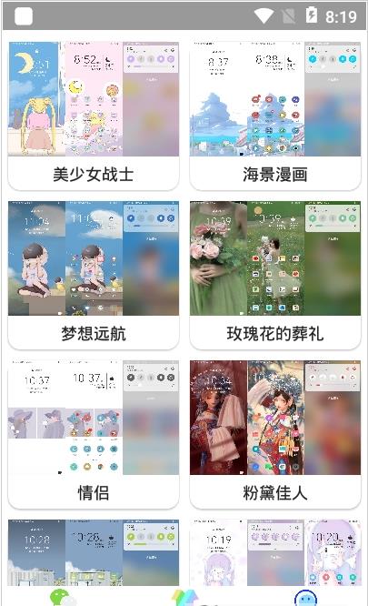 微扮酷.jpg
