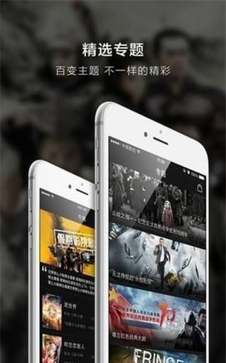 超凡影迷app.jpg