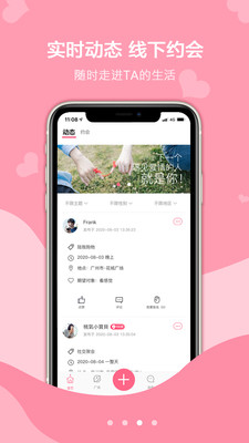 探心社交.jpg