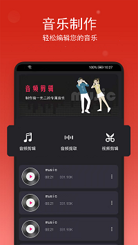 汐音音乐裁剪.png