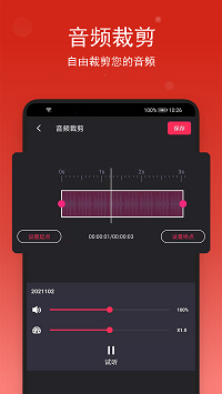 汐音音乐裁剪.png