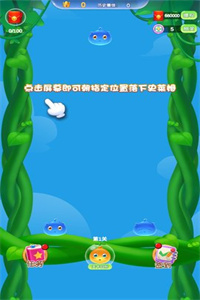 史莱姆进化史免费版