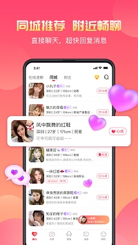 寞友聊天交友.jpg