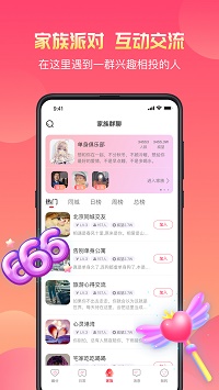 寞友聊天交友.jpg