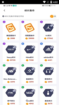 趣开盒盲盒购物.png