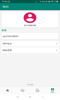 FaceAI卡通相机修复.png