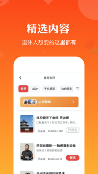 红松极速版app.png