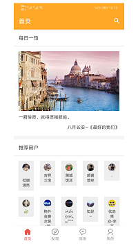 书言笔记app.png