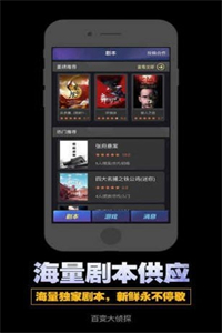 百变大侦探暗杀网站