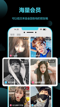 花季交友app.png