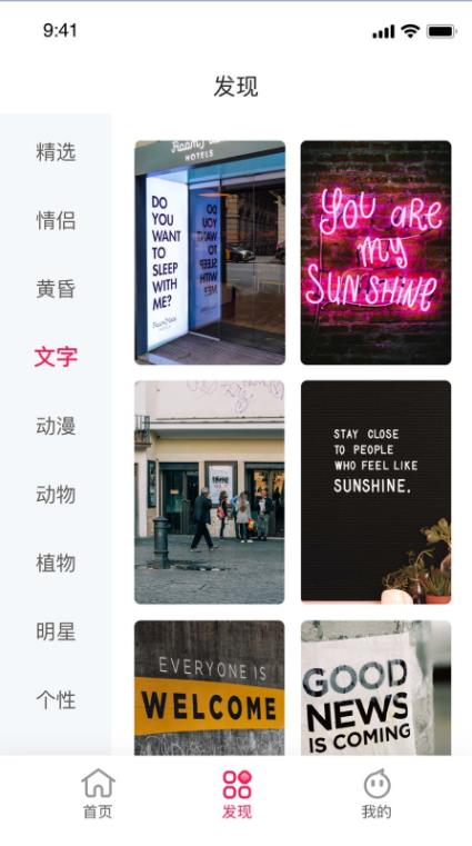 壁纸全集app.jpg