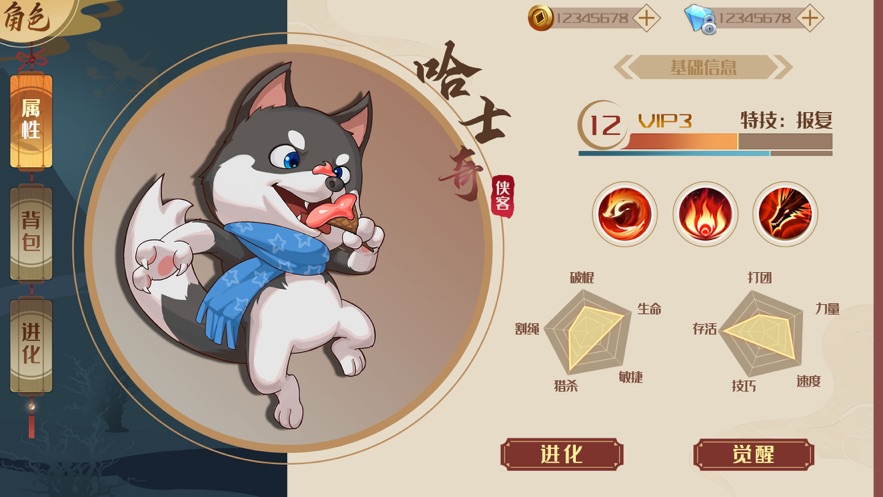 狗狗呼叫喵星萌宠弹射破解版