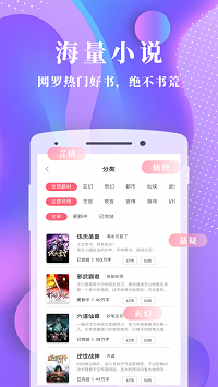 书语免费小说app.png
