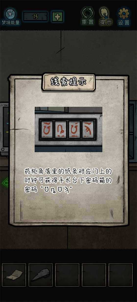 七院档案
