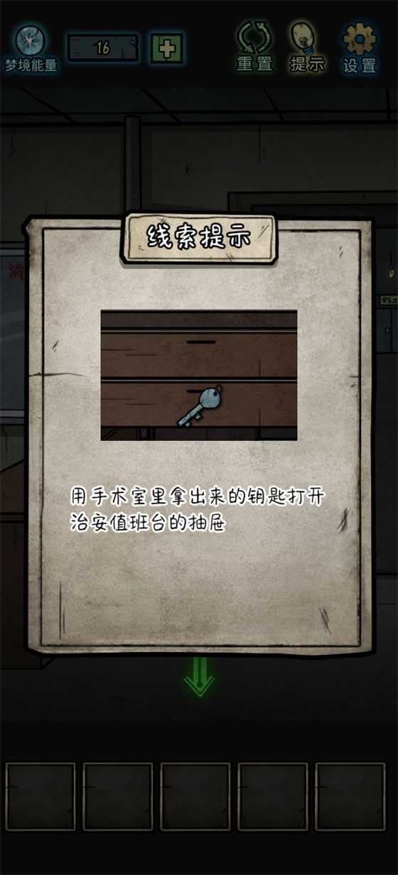 七院档案