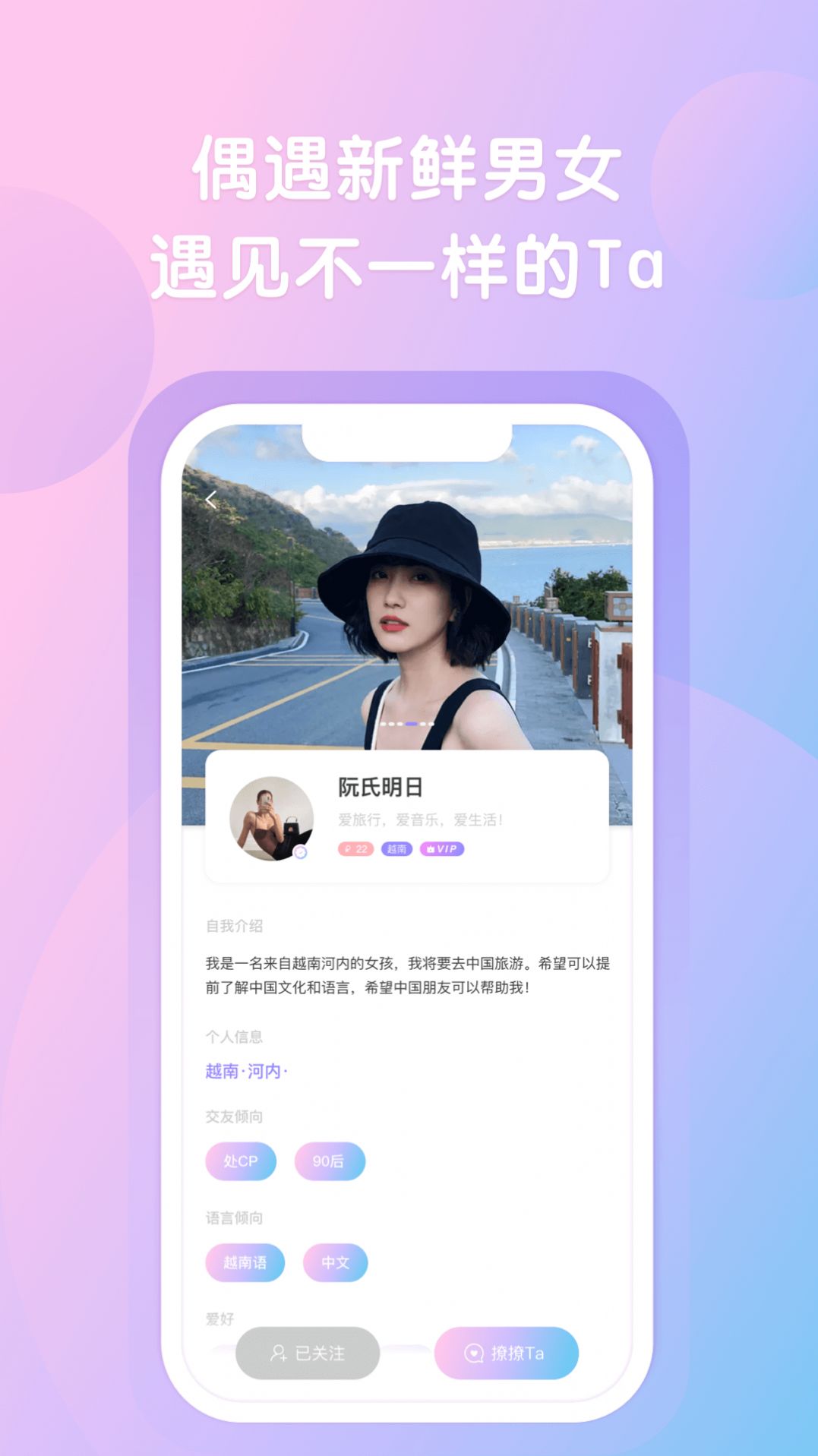 越约app.jpg