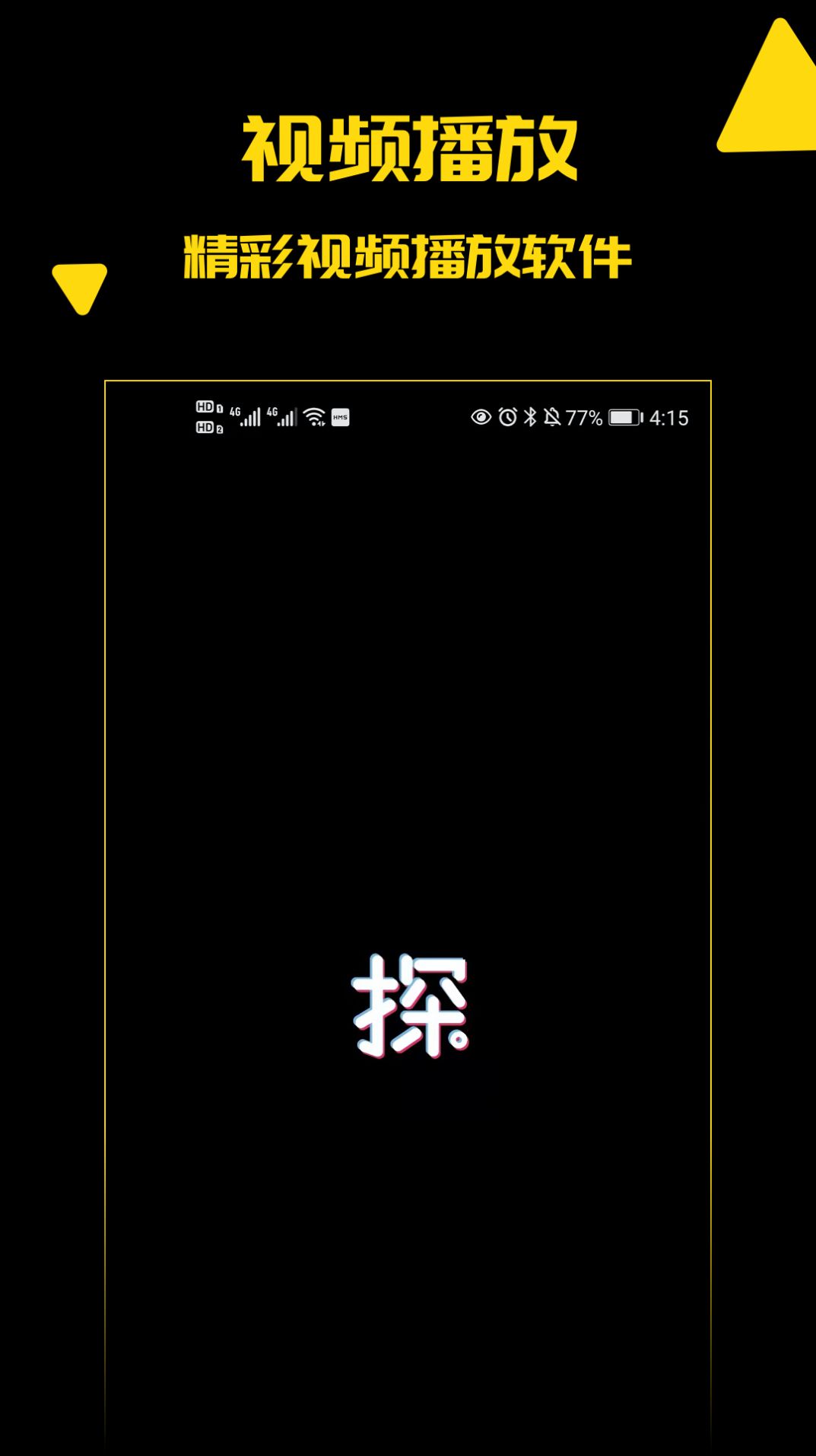 探花视频app.jpg