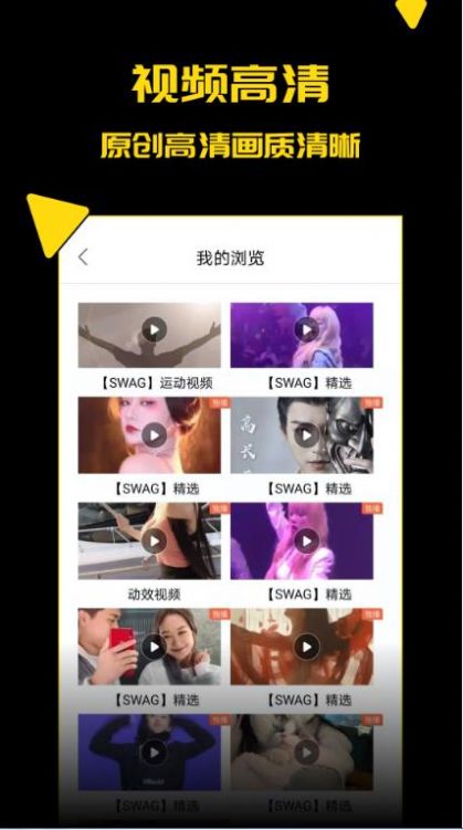 探花视频app.jpg