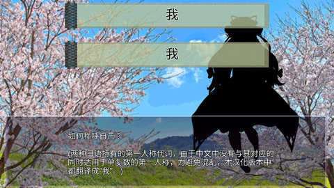 东方幻梦回录