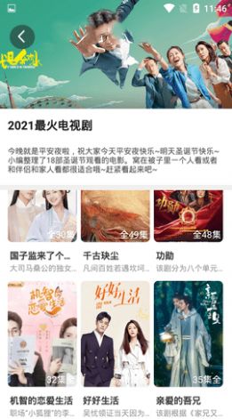 里番影院app.jpg