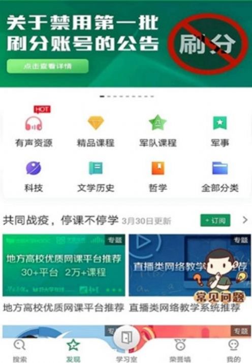 军职助手阅读.jpg