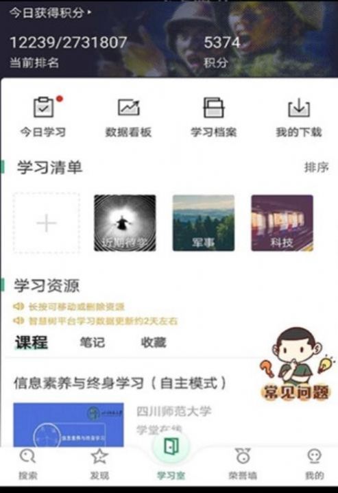 军职助手阅读.jpg