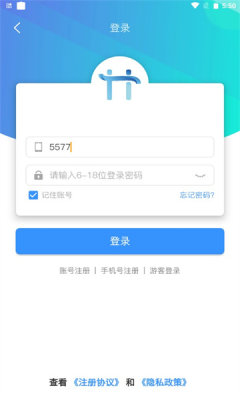 天浩互娱app.jpg