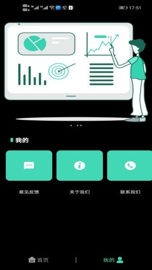 一品鲍视频app.jpg