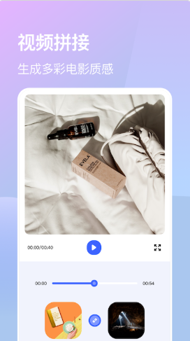 蛙趣视频剪辑app.png