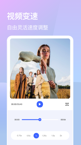 蛙趣视频剪辑app.png