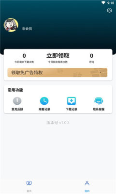 独角兽动漫app.jpg