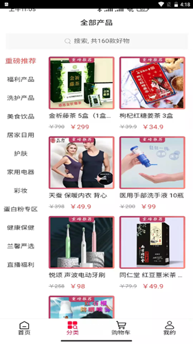 松盛兰馨app.png