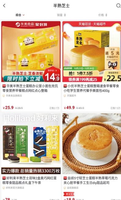 识惠猫app.jpg