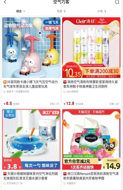 识惠猫app.jpg