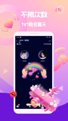 原来app.jpg