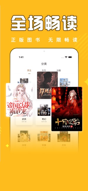 饭团追书app.jpg
