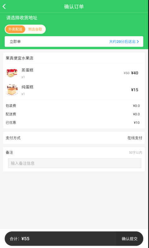 胖柚app.png